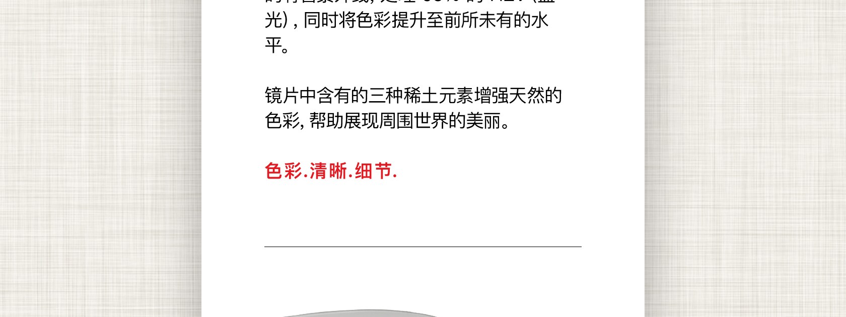 polarized plus 2 information in chinese