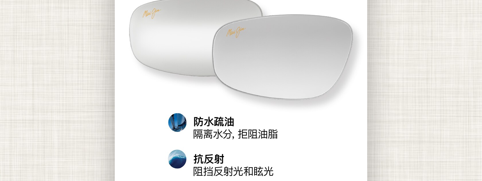 Maui Jim Manchester United Chinese 7