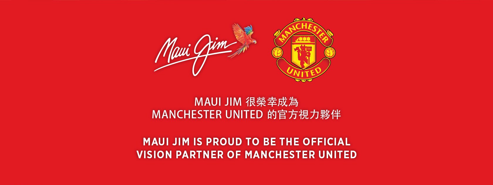 maui jim and manchester united notification about partnership in chinese