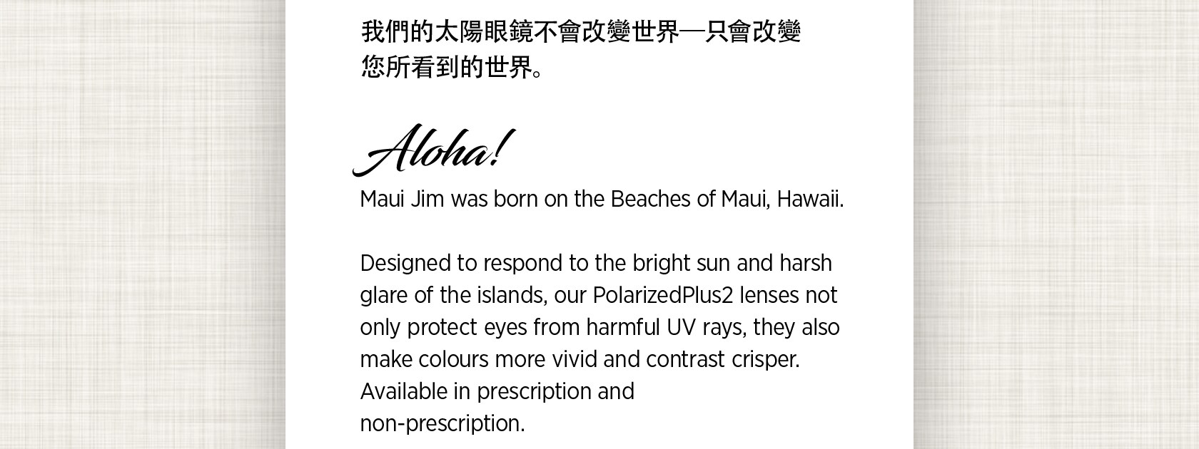 polarized plus 2 details in chinese